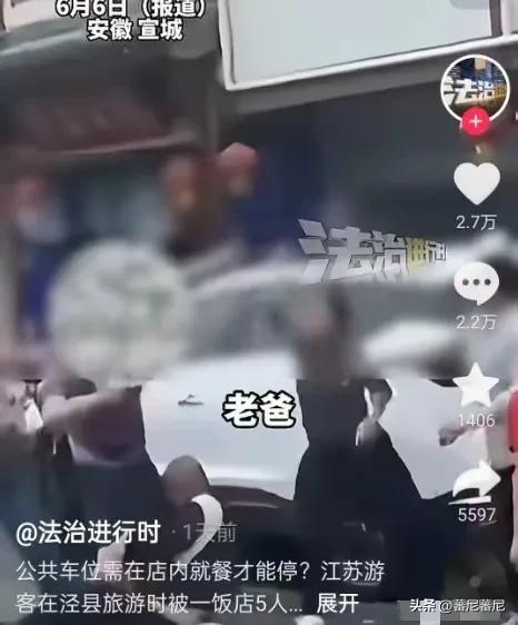 闹大了！安徽打人饭铺
老板身份账号曝光：地头蛇，气力很大 口碑差