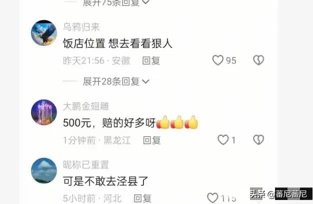 闹大了！安徽打人饭铺
老板身份账号曝光：地头蛇，气力很大 口碑差