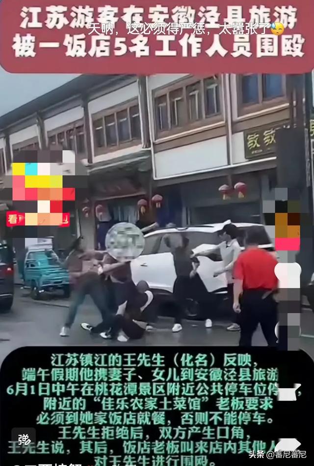闹大了！安徽打人饭铺
老板身份账号曝光：地头蛇，气力很大 口碑差