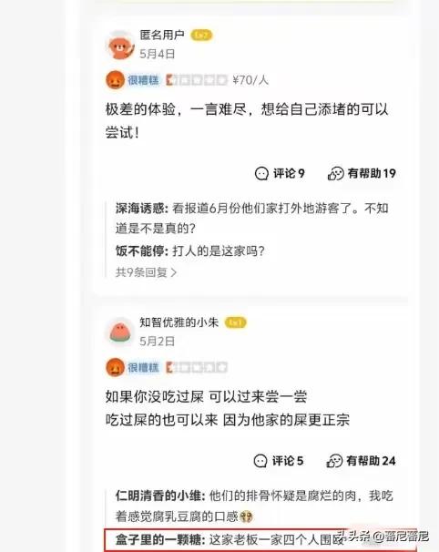 闹大了！安徽打人饭铺
老板身份账号曝光：地头蛇，气力很大 口碑差