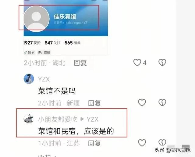 闹大了！安徽打人饭铺
老板身份账号曝光：地头蛇，气力很大 口碑差