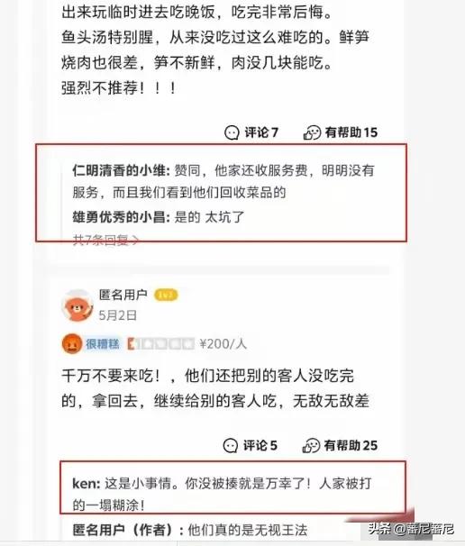 闹大了！安徽打人饭铺
老板身份账号曝光：地头蛇，气力很大 口碑差