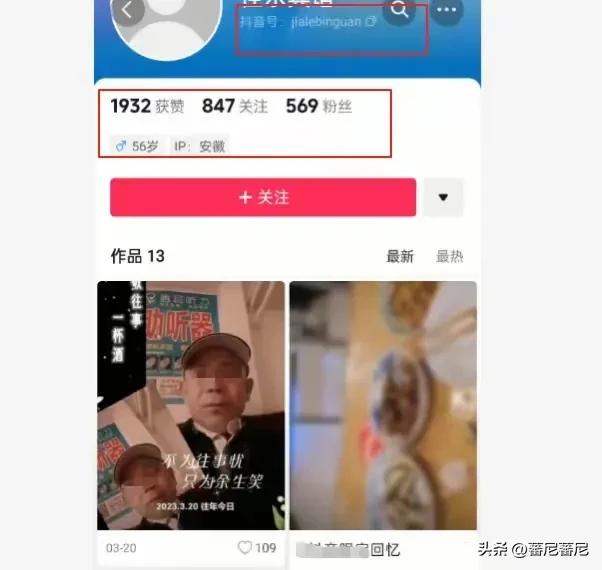 闹大了！安徽打人饭铺
老板身份账号曝光：地头蛇，气力很大 口碑差