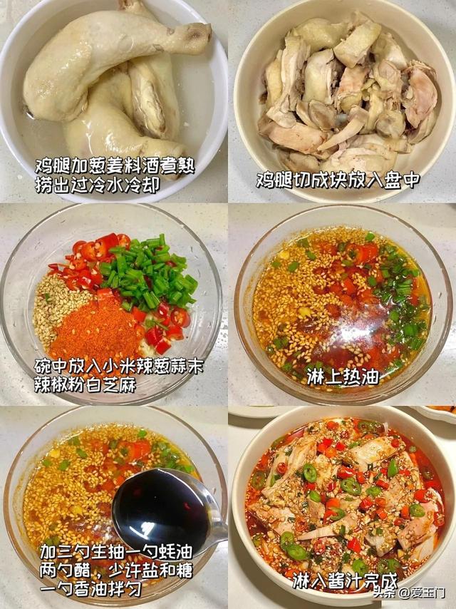 炎天没食欲，试试这几道开胃菜，清爽不油腻，超级
下饭！