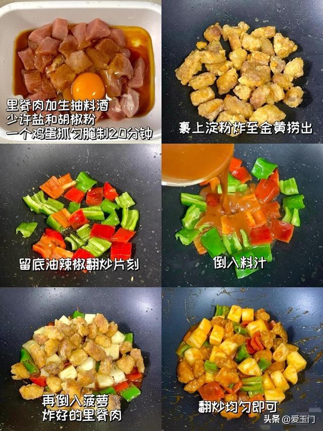 炎天没食欲，试试这几道开胃菜，清爽不油腻，超级
下饭！
