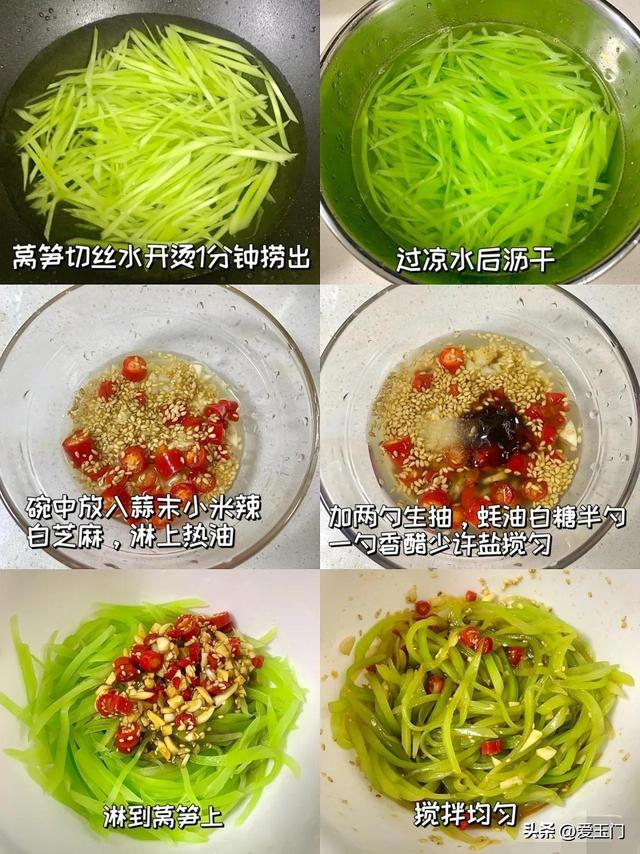 炎天没食欲，试试这几道开胃菜，清爽不油腻，超级
下饭！