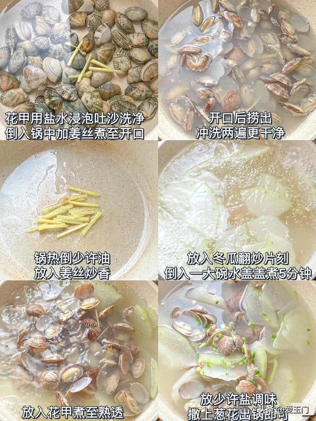 炎天没食欲，试试这几道开胃菜，清爽不油腻，超级
下饭！