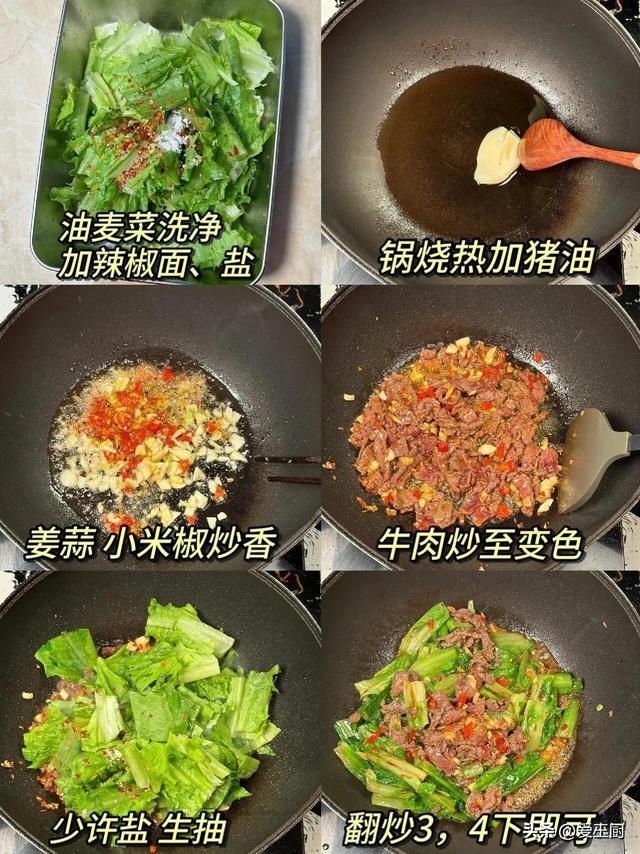 建议睡眠欠好的人多吃这4种菜，润肠通便，助睡眠，益气补血