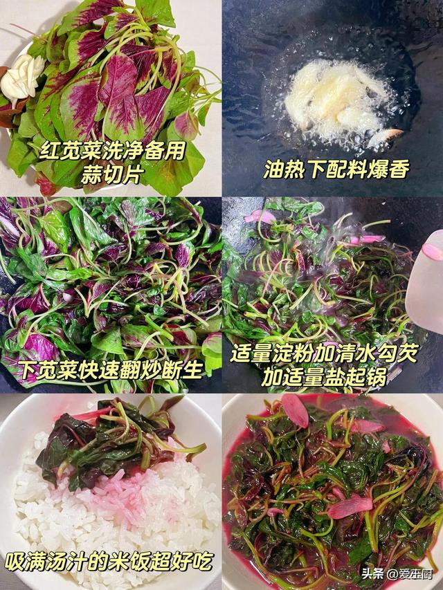 建议睡眠欠好的人多吃这4种菜，润肠通便，助睡眠，益气补血