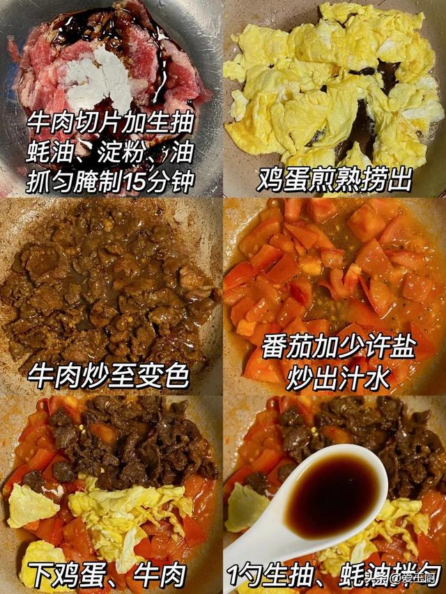 建议睡眠欠好的人多吃这4种菜，润肠通便，助睡眠，益气补血
