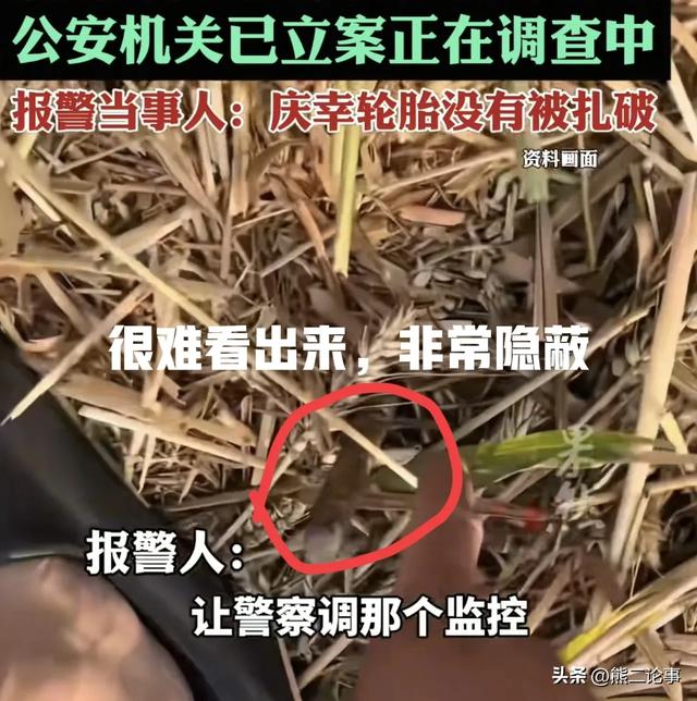 邯郸麦田插钢筋后续，警方传达
：零容忍，博主：最高判逝世
刑