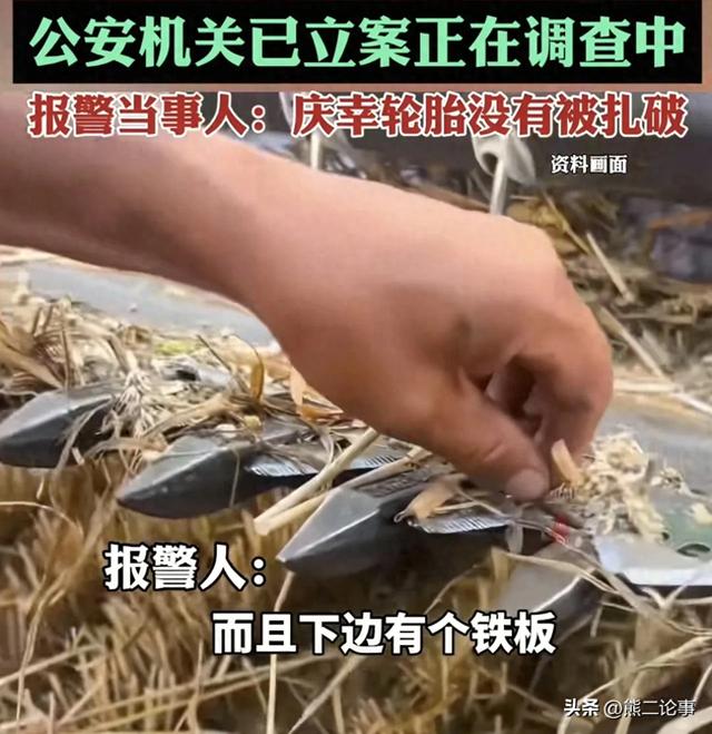 邯郸麦田插钢筋后续，警方传达
：零容忍，博主：最高判逝世
刑