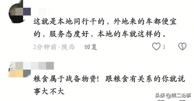 邯郸麦田插钢筋后续，警方传达
：零容忍，博主：最高判逝世
刑
