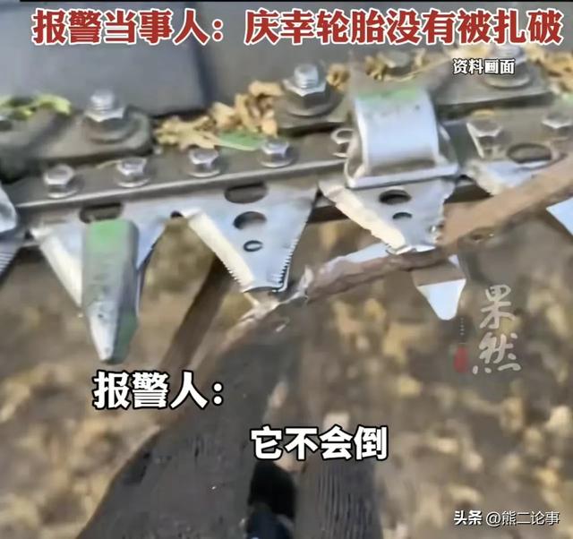 邯郸麦田插钢筋后续，警方传达
：零容忍，博主：最高判逝世
刑
