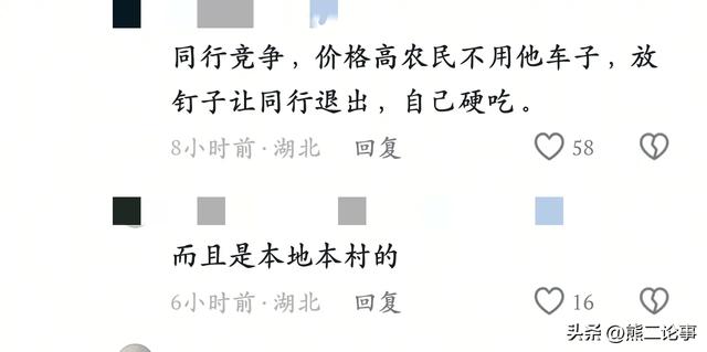 邯郸麦田插钢筋后续，警方传达
：零容忍，博主：最高判逝世
刑