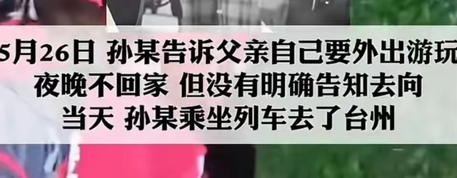 23岁独游女子罹难：遗体腐烂，家里独生女，缘故原由流出，本地人爆料