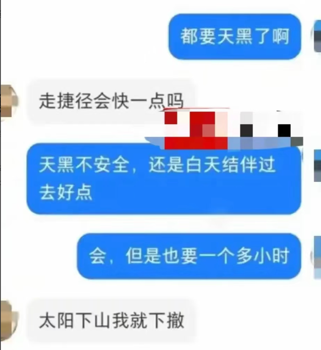 23岁独游女子罹难：遗体腐烂，家里独生女，缘故原由流出，本地人爆料