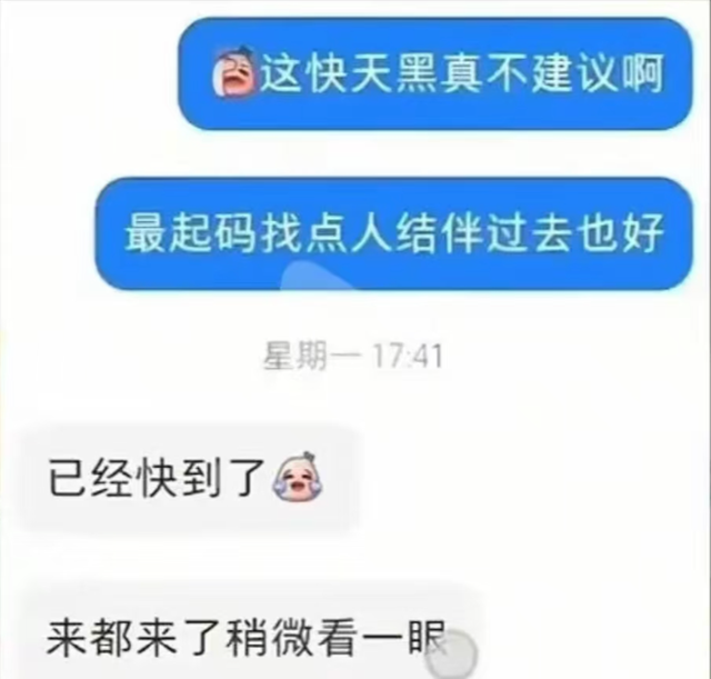 23岁独游女子罹难：遗体腐烂，家里独生女，缘故原由流出，本地人爆料