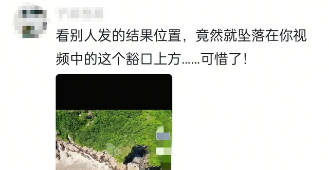 23岁独游女子罹难：遗体腐烂，家里独生女，缘故原由流出，本地人爆料