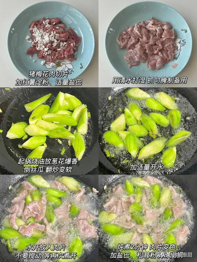 夏天多吃这菜，维C含量极高，顺手一炒，鲜嫩好吃不上火