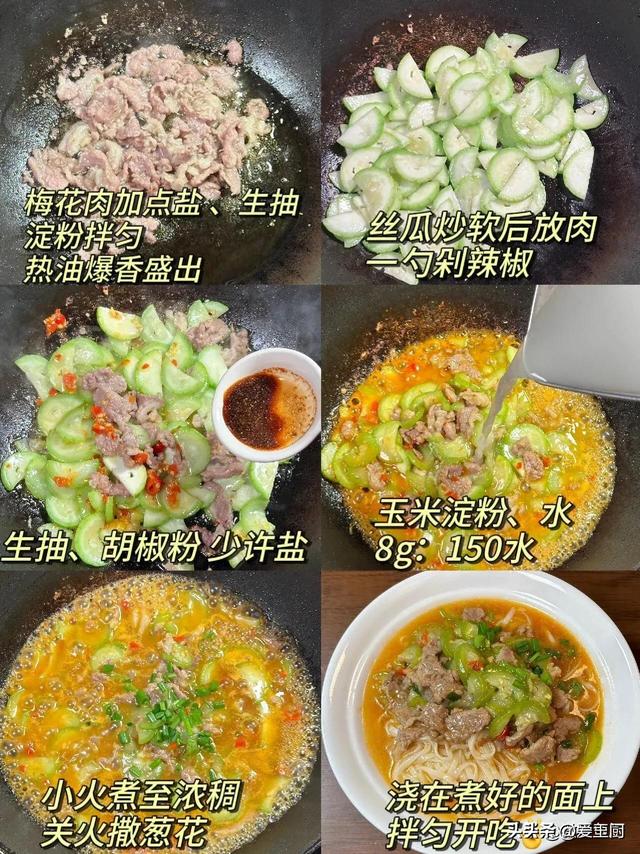 夏天多吃这菜，维C含量极高，顺手一炒，鲜嫩好吃不上火