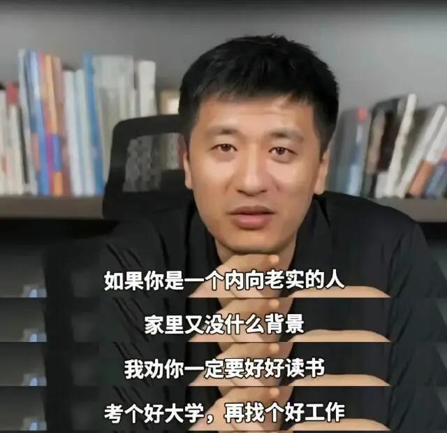 这一次，张桂梅式教诲的“悲惨”，在张雪峰身上体现得淋漓尽致