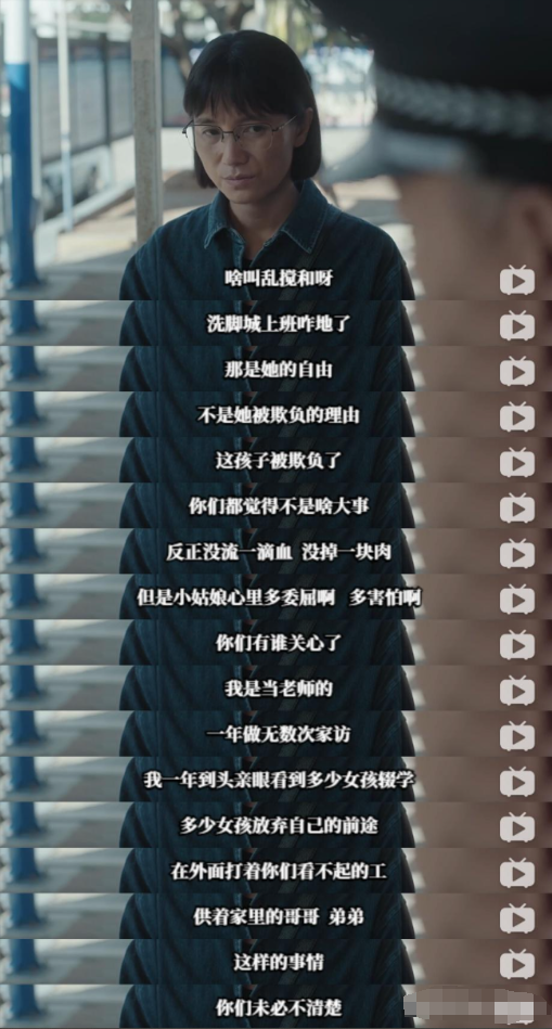 这一次，张桂梅式教诲的“悲惨”，在张雪峰身上体现得淋漓尽致