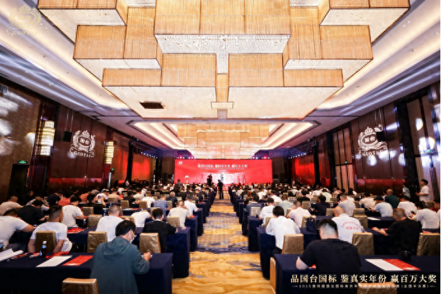 第四届国台国标真实年份酒天下盲品挑衅赛半决赛在郑州启幕，《国台国标真实年份酒•风味通识》重磅发布