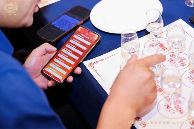 第四届国台国标真实年份酒天下盲品挑衅赛半决赛在郑州启幕，《国台国标真实年份酒•风味通识》重磅发布