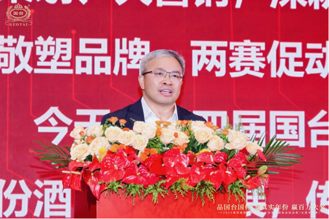 第四届国台国标真实年份酒天下盲品挑衅赛半决赛在郑州启幕，《国台国标真实年份酒•风味通识》重磅发布