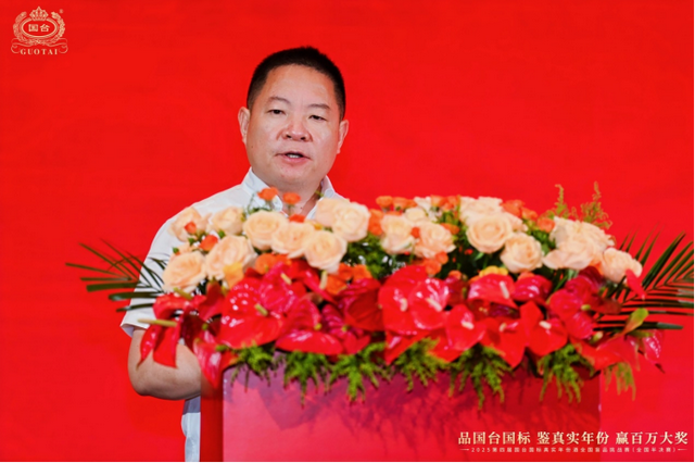 第四届国台国标真实年份酒天下盲品挑衅赛半决赛在郑州启幕，《国台国标真实年份酒•风味通识》重磅发布