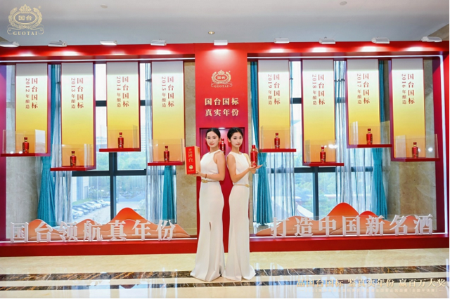 第四届国台国标真实年份酒天下盲品挑衅赛半决赛在郑州启幕，《国台国标真实年份酒•风味通识》重磅发布