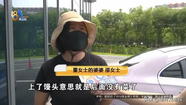 婚宴上馒头后续，30桌宾客提前离场，旅馆喊冤的背后，真相已年夜
白