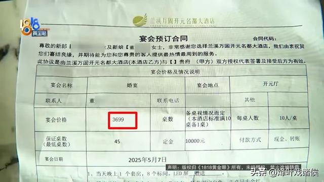 婚宴上馒头后续，30桌宾客提前离场，旅馆喊冤的背后，真相已年夜
白