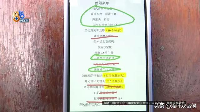 婚宴上馒头后续，30桌宾客提前离场，旅馆喊冤的背后，真相已年夜
白