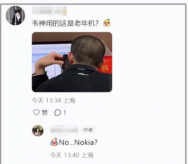 韦东奕北大办公室被曝光！拿老年机，三点一线生存非常简朴！