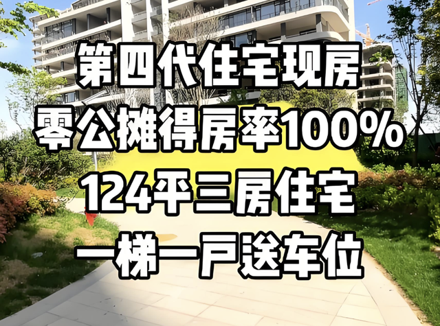 别再误判我国的楼市了：今年想买房的家庭，不妨看看这3大忠告