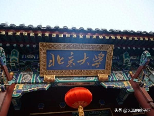 韦东奕北年夜
办公室首曝光，干净整齐另有鲜花 出门十几米就见未名湖
