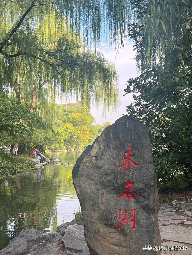 韦东奕北年夜
办公室首曝光，干净整齐另有鲜花 出门十几米就见未名湖