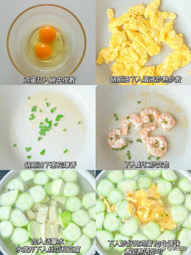 入夏之后，保举孩子常吃这6种“养肺蔬菜”，滋润肺部，去除燥气