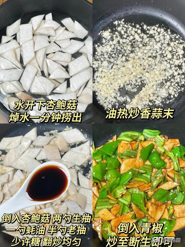 入夏之后，保举孩子常吃这6种“养肺蔬菜”，滋润肺部，去除燥气