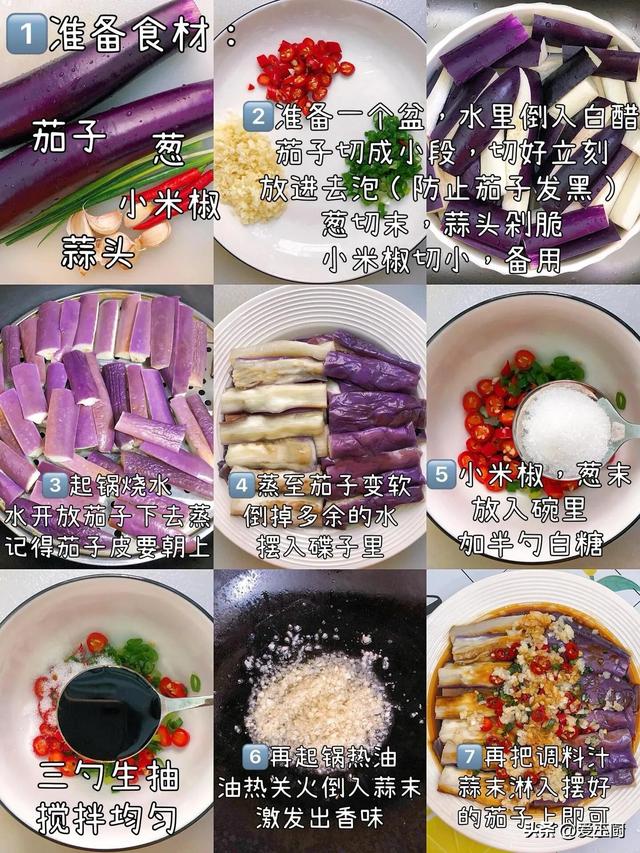 入夏之后，保举孩子常吃这6种“养肺蔬菜”，滋润肺部，去除燥气