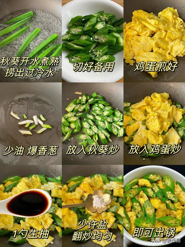 入夏之后，保举孩子常吃这6种“养肺蔬菜”，滋润肺部，去除燥气