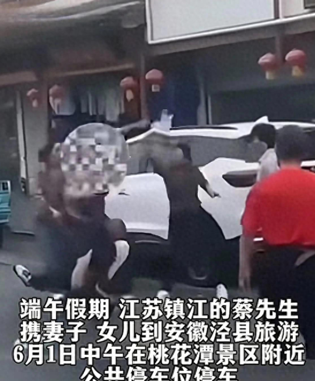 千万想不到！安徽打人饭店老板身份被扒：地头蛇，家人影响大年夜

