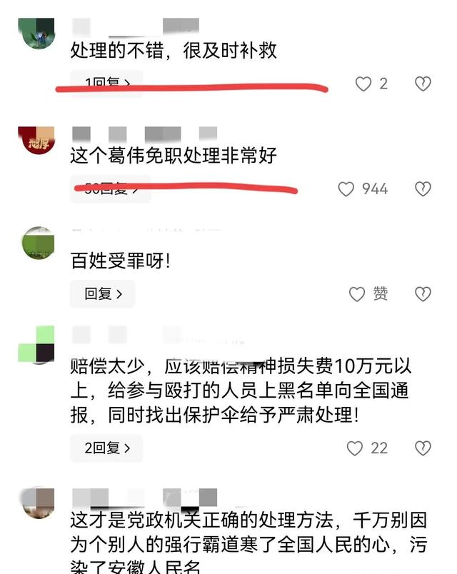 千万想不到！安徽打人饭店老板身份被扒：地头蛇，家人影响大年夜

