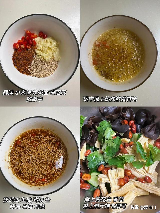 天越来越热了，这7道凉拌菜做法，鲜喷香


鲜味，酸辣开胃，太下饭啦