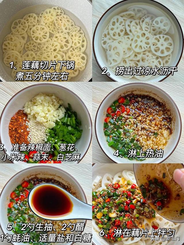 天越来越热了，这7道凉拌菜做法，鲜喷香


鲜味，酸辣开胃，太下饭啦