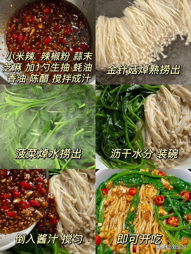 天越来越热了，这7道凉拌菜做法，鲜喷香


鲜味，酸辣开胃，太下饭啦