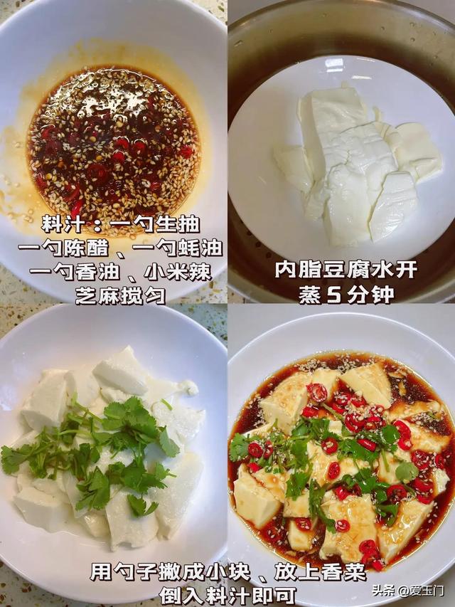 天越来越热了，这7道凉拌菜做法，鲜喷香


鲜味，酸辣开胃，太下饭啦