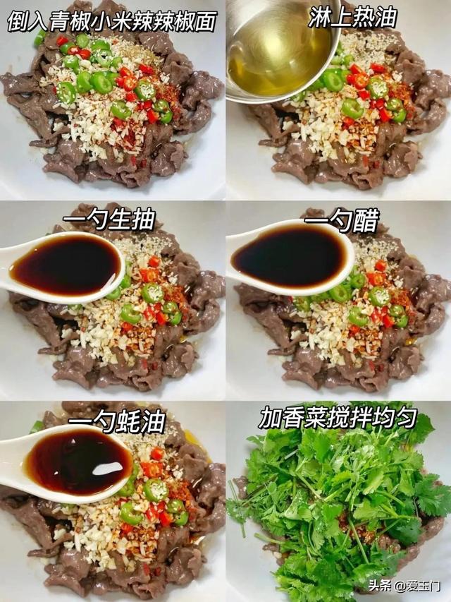 天越来越热了，这7道凉拌菜做法，鲜喷香


鲜味，酸辣开胃，太下饭啦